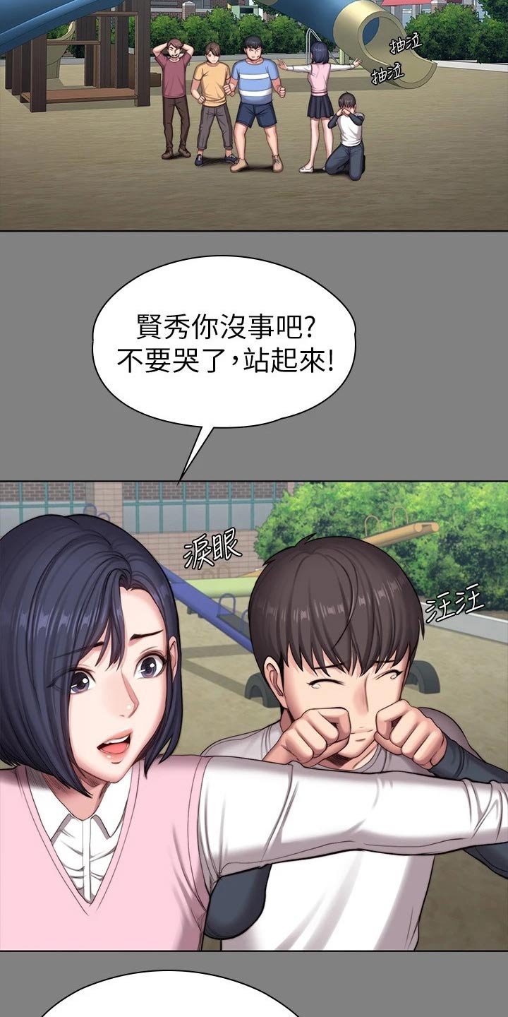第176章：一切都结束了6