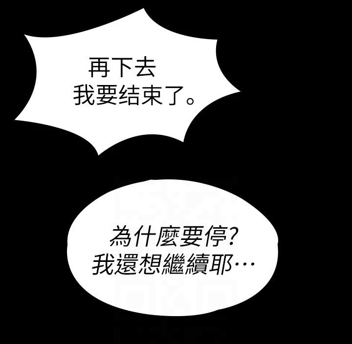 第161章：礼物3