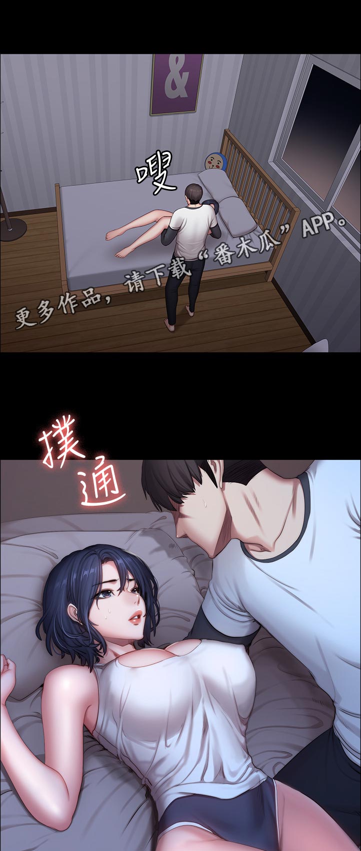 第142章：等等0