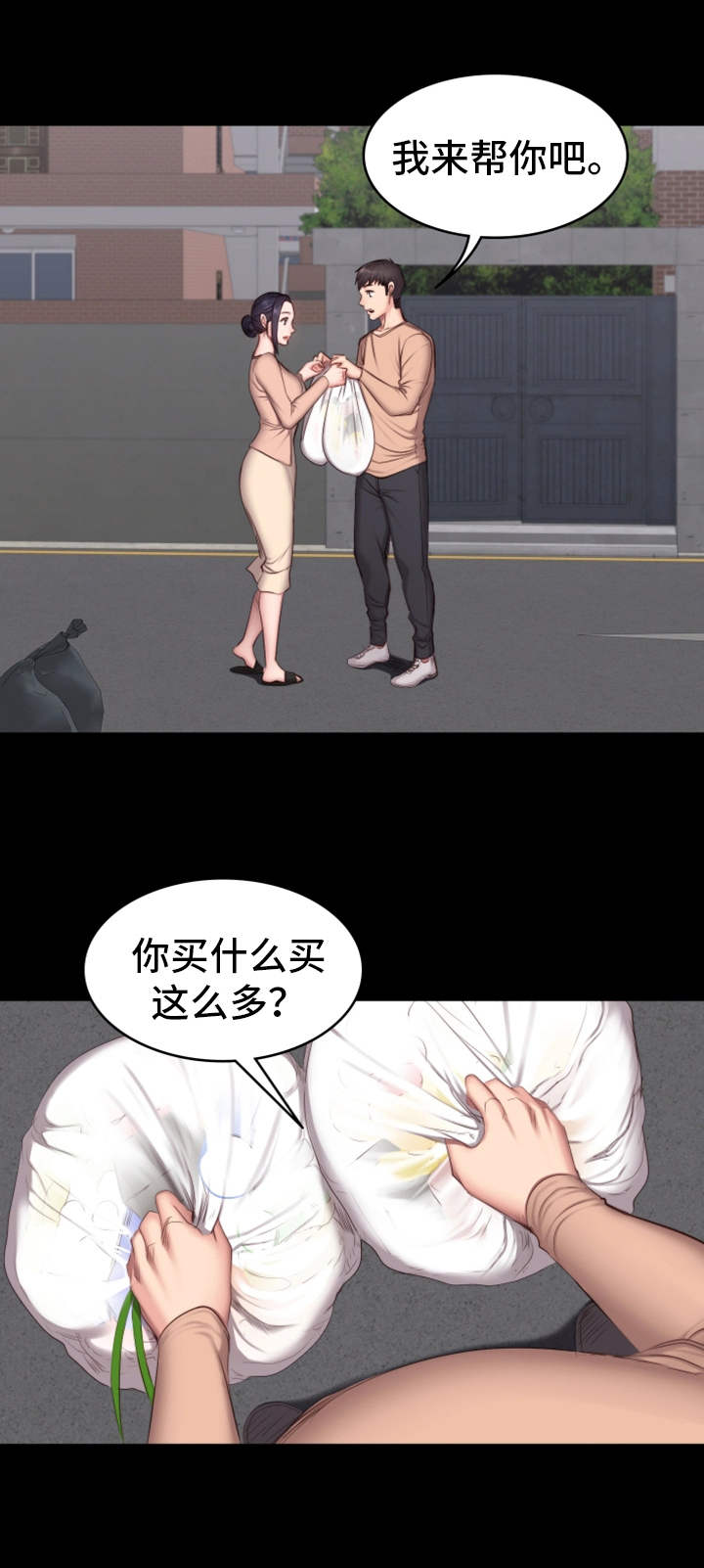 第21章：回想11