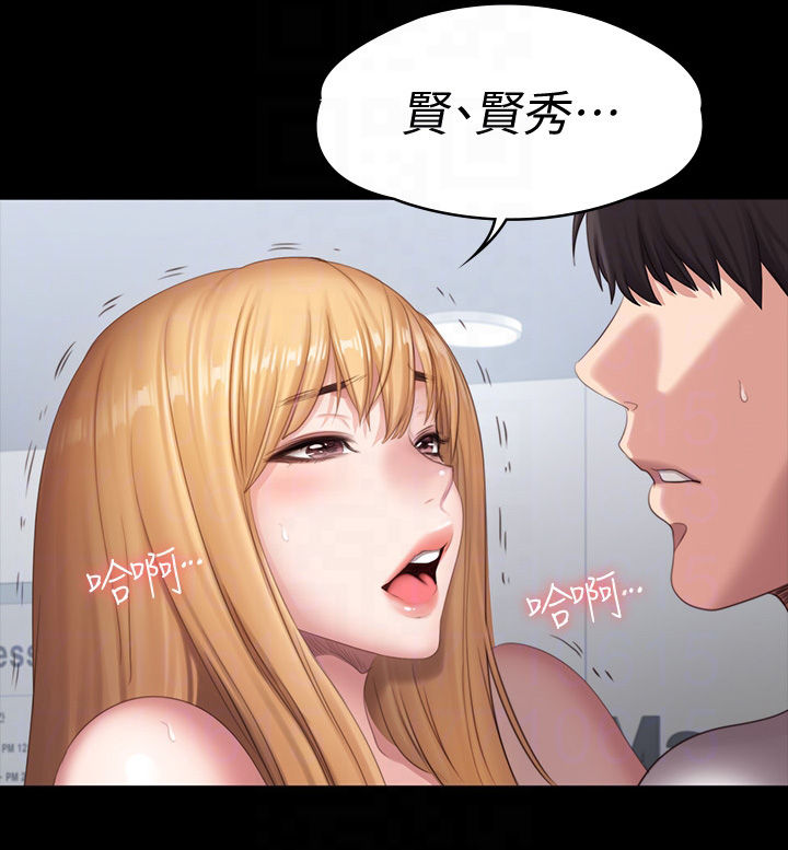 第123章：直到你说实话11