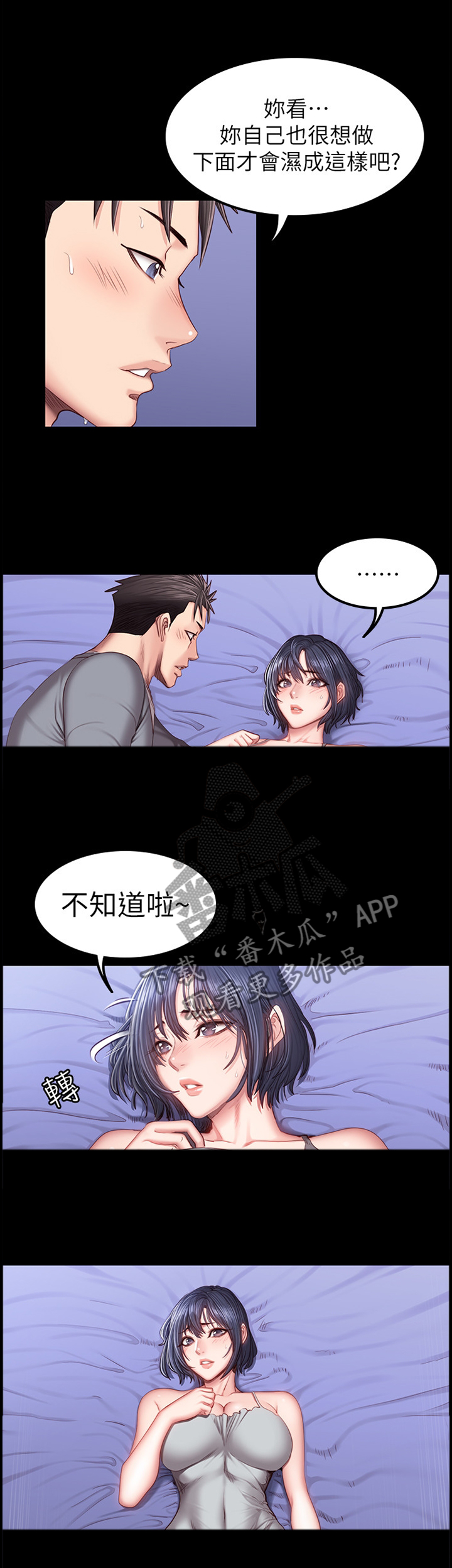第62章：享受5