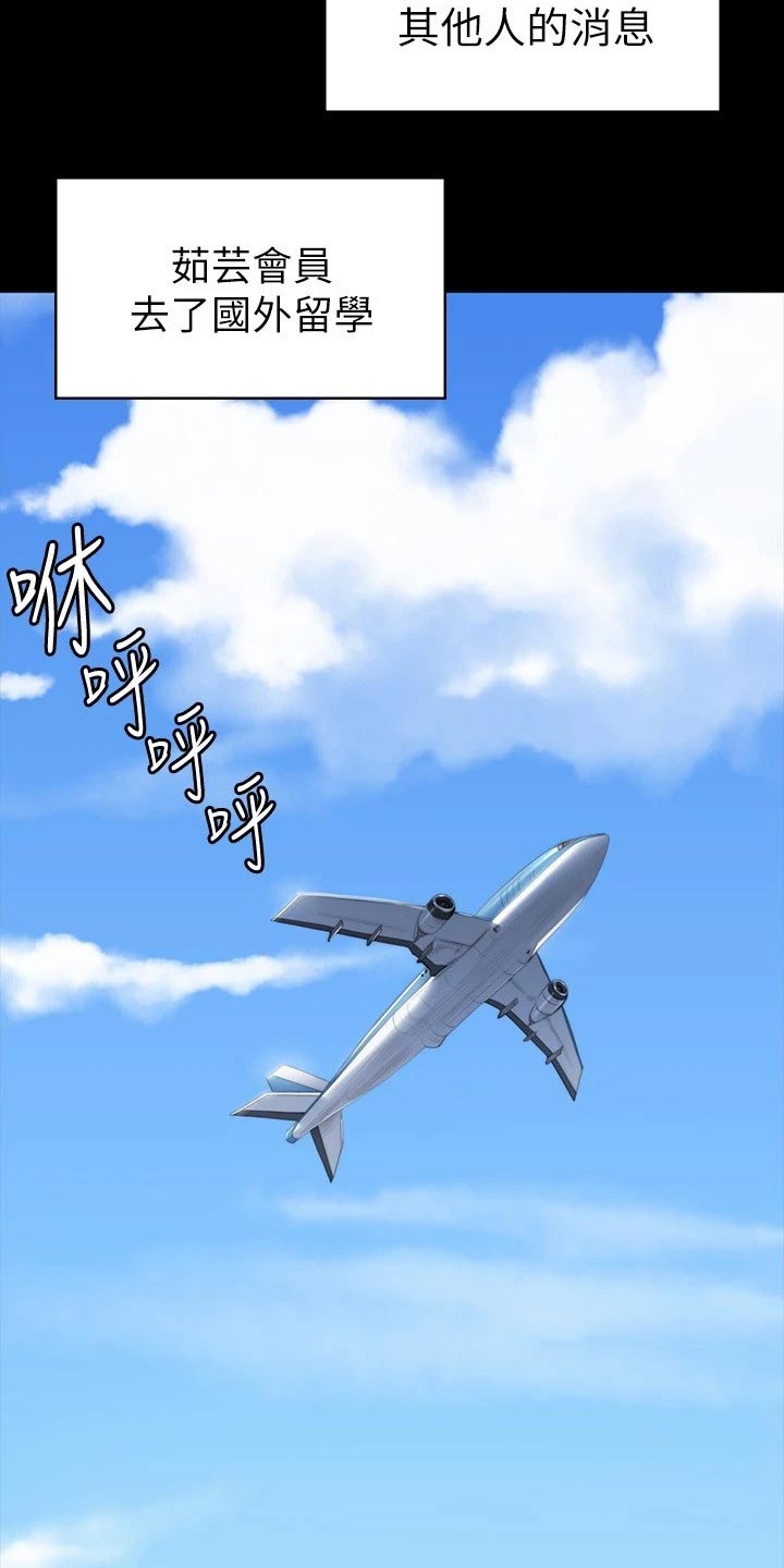 第177章：结婚【完结】20