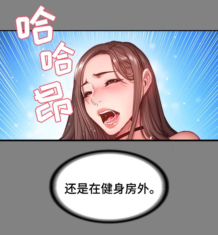 第36章：质问12