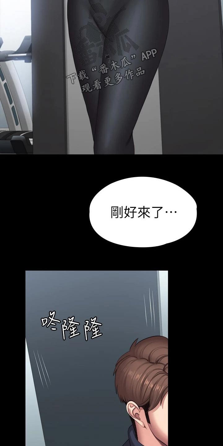 第169章：新来的18