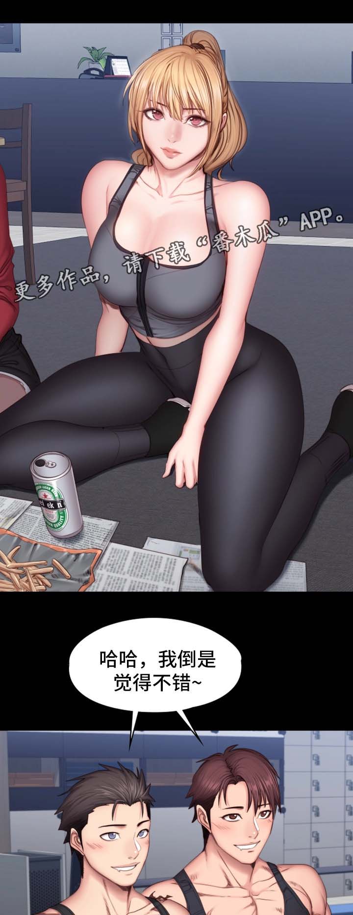 第50章：送我回家4