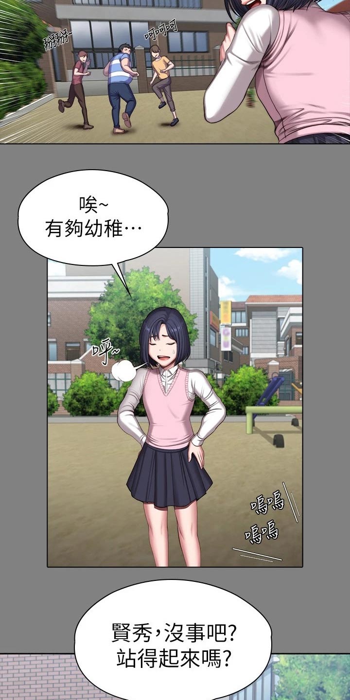第176章：一切都结束了10