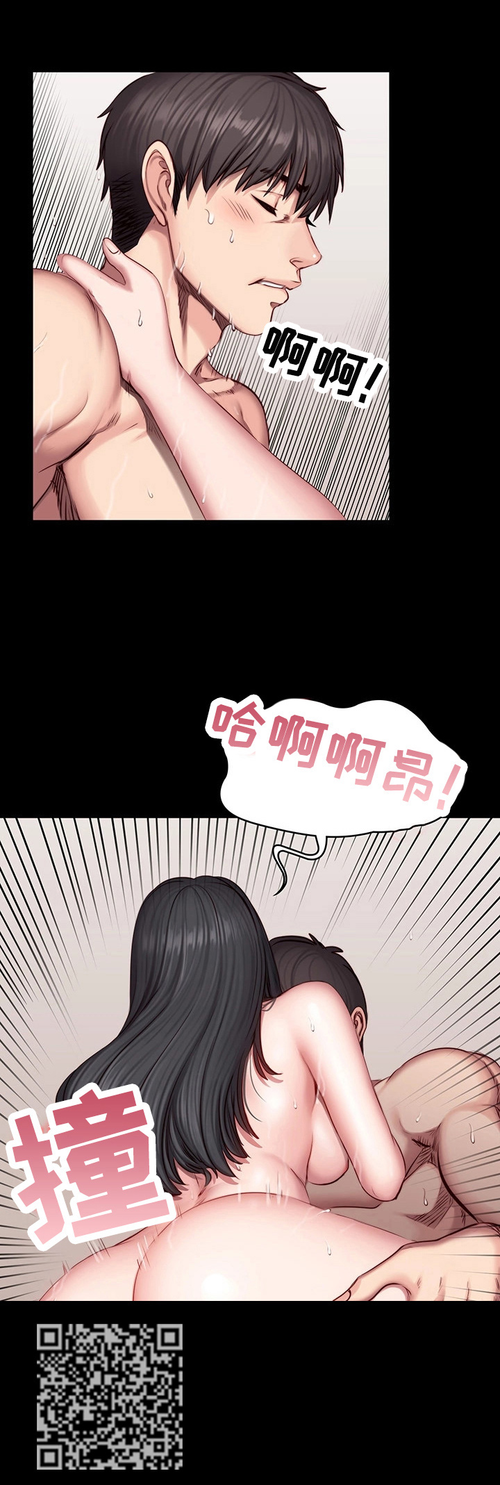 第53章：拍打9
