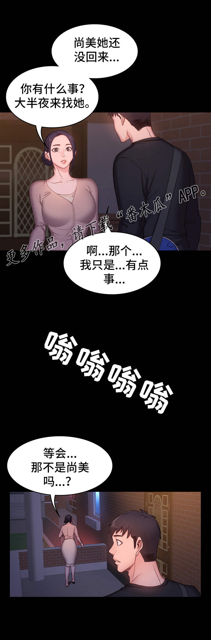 第6章：生气6