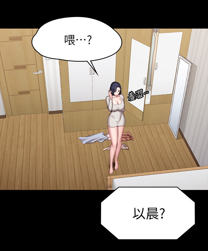 第119章：邀约17