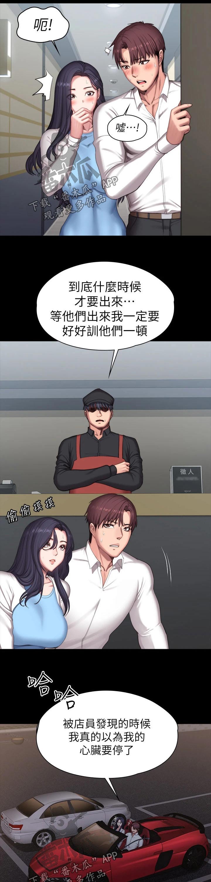 第152章：邀约3