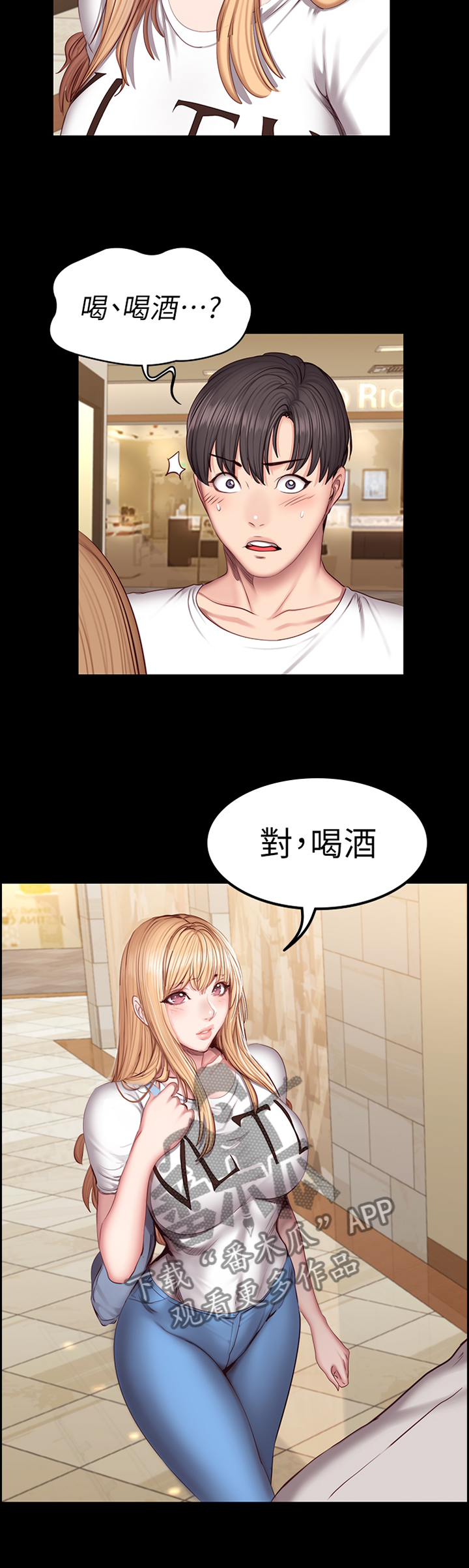 第65章：情有独钟8