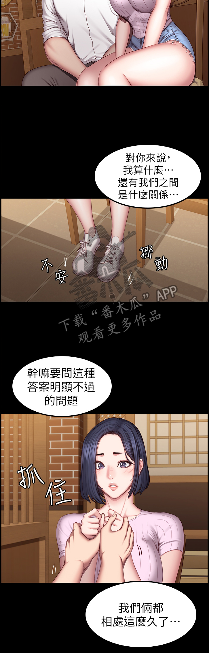 第80章：重要的朋友9