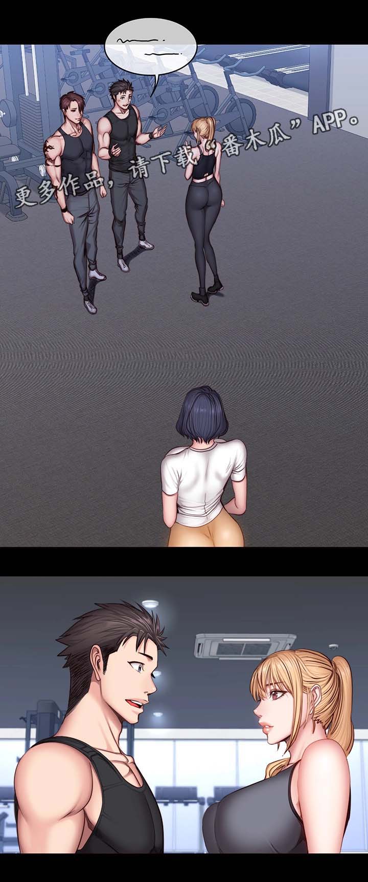第48章：新来女教练13