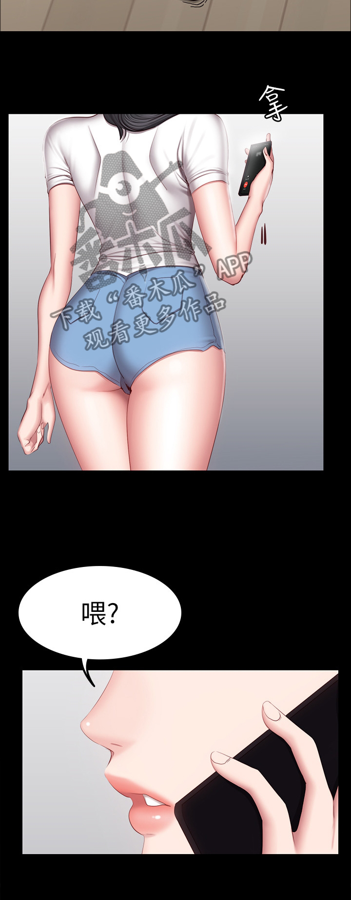 第58章：不只是朋友10