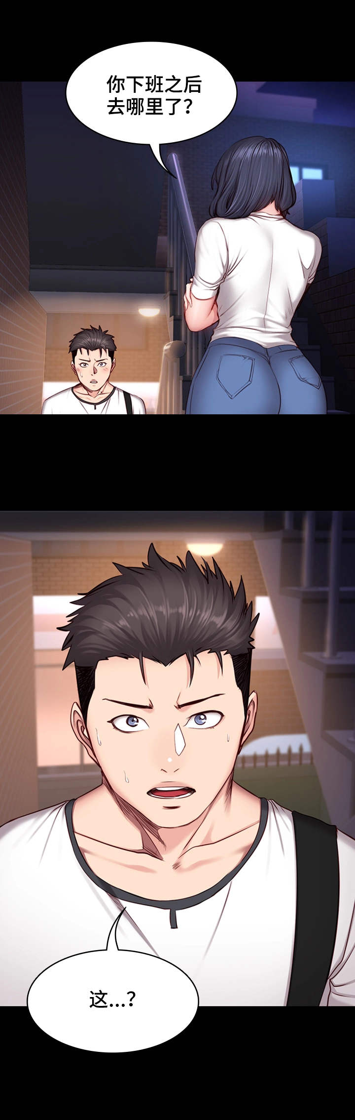 第27章：晚归10