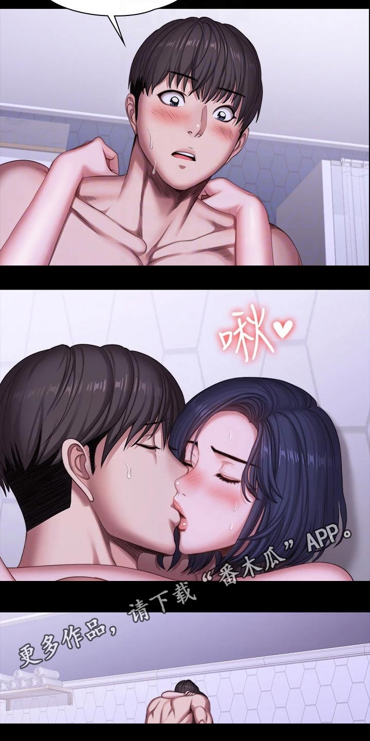 第168章：帅气12