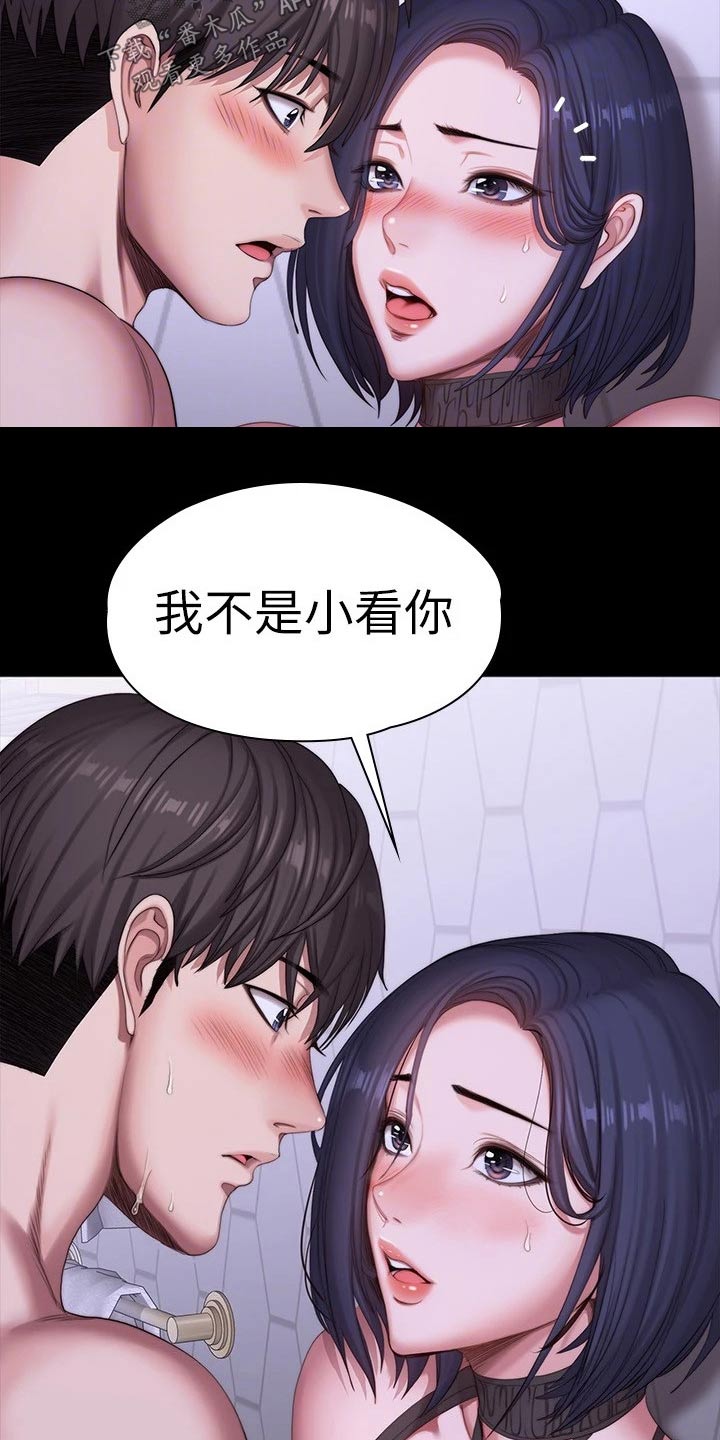 第168章：帅气10