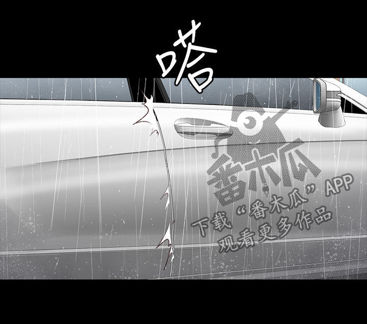 第121章：求助短信1