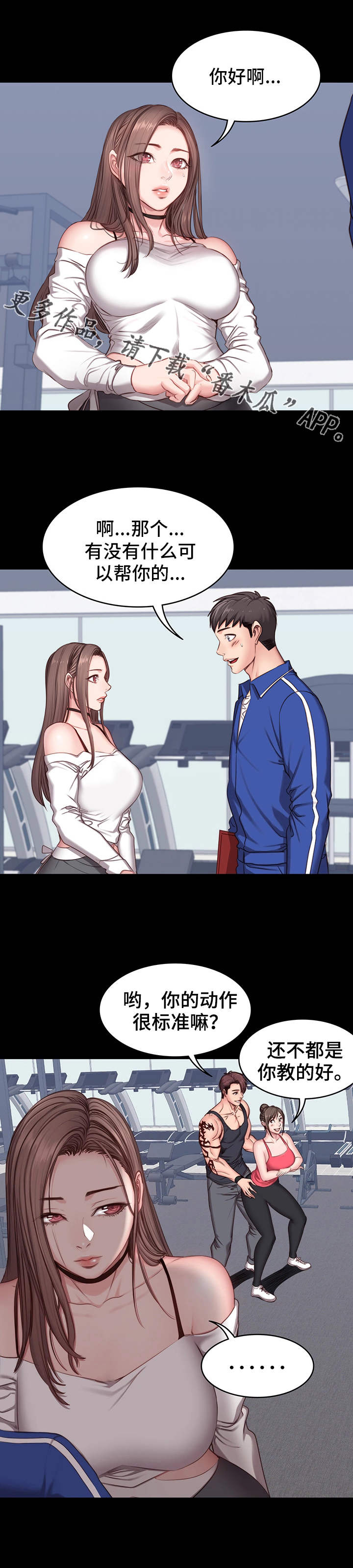 第12章：操守2