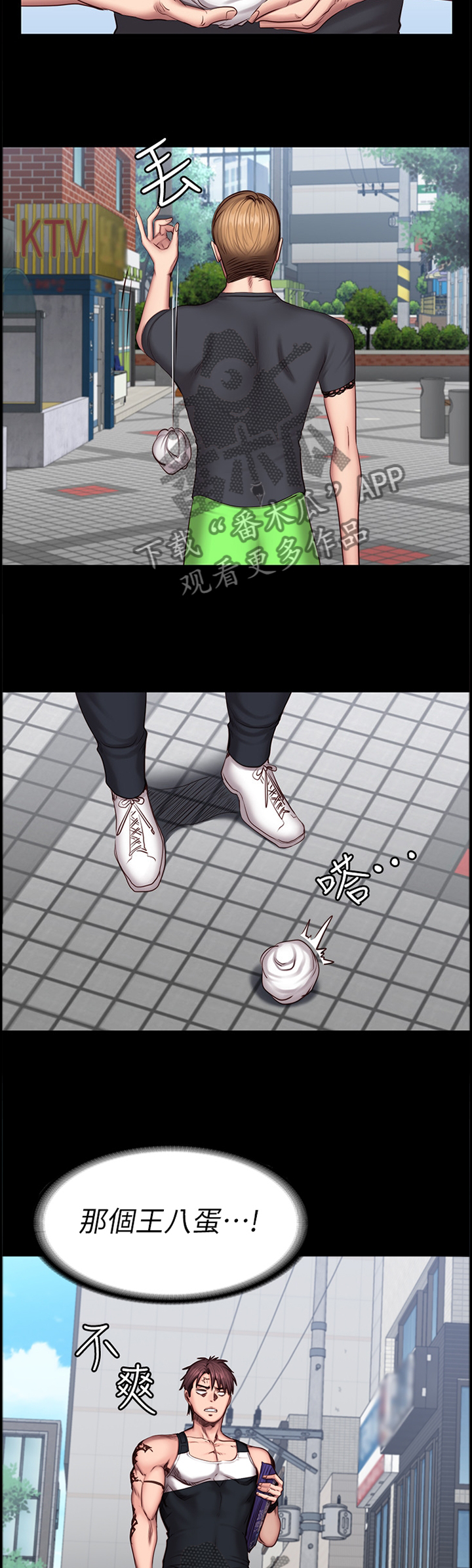 第70章：失宠7