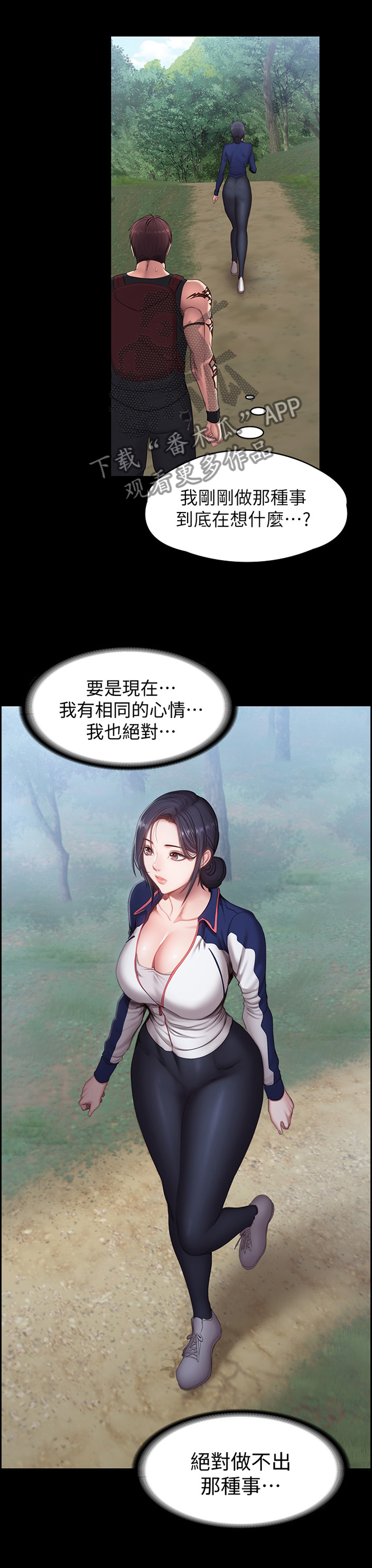 第111章：休息一下再走0