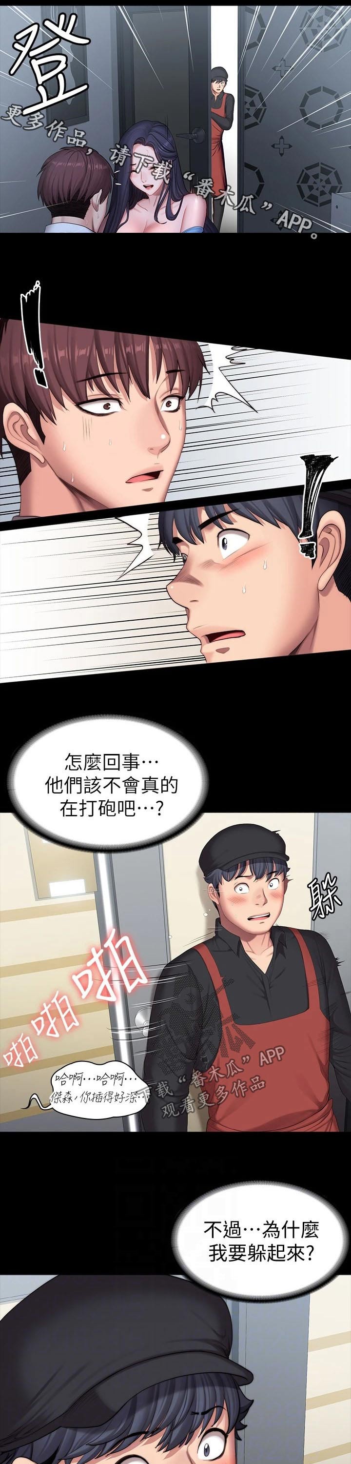 第151章：发现0