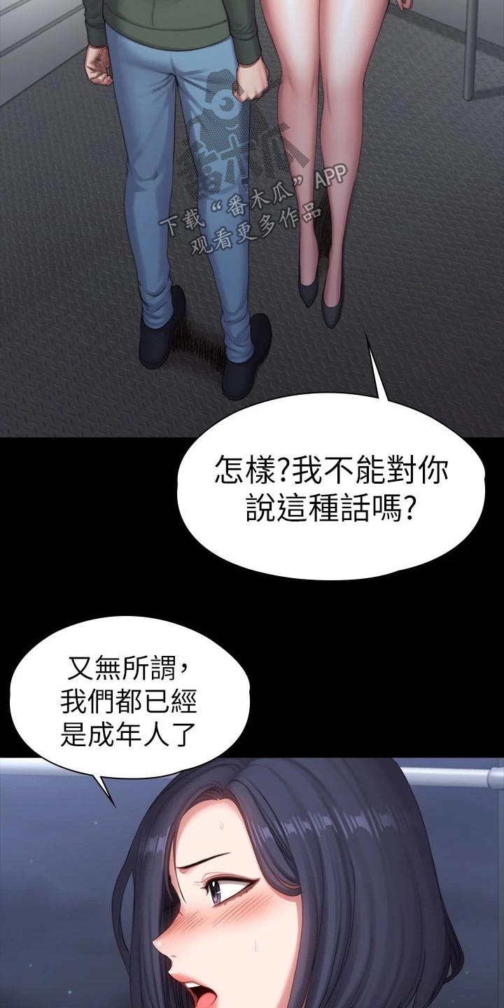 第160章：强势5