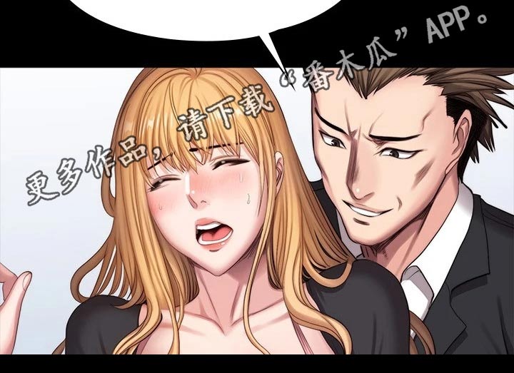 第174章：队长35