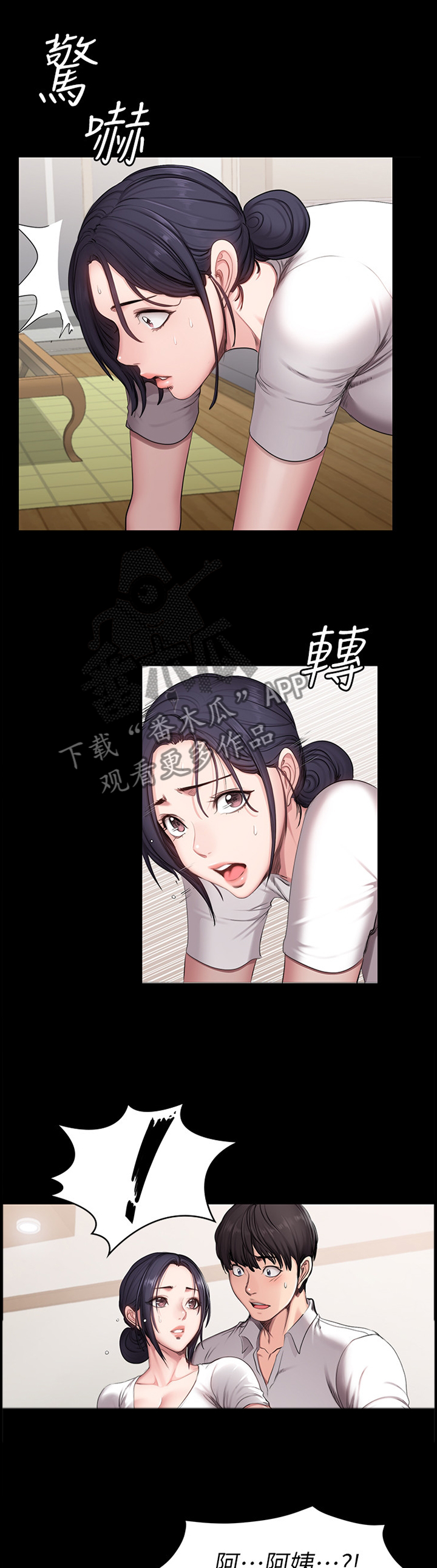 第89章：闯祸0