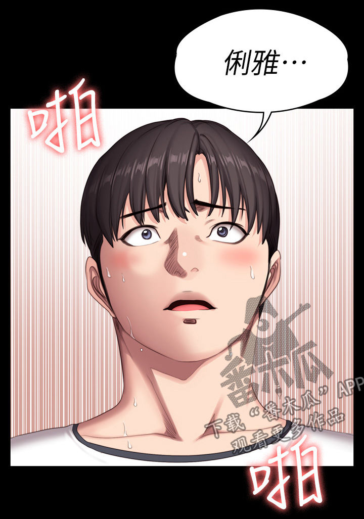 第125章：折返16