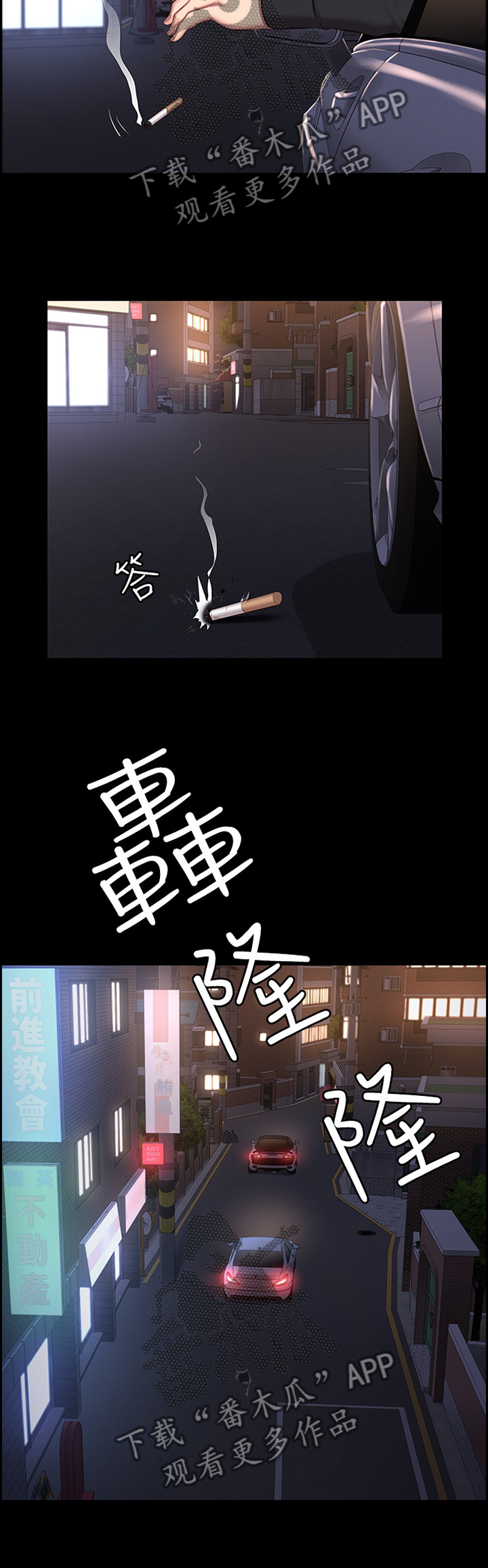 第75章：主动找活5