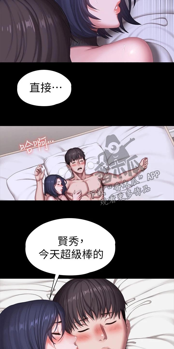第163章：开门5