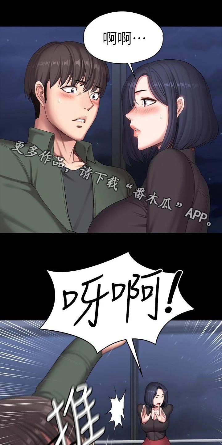 第159章：动手动脚0