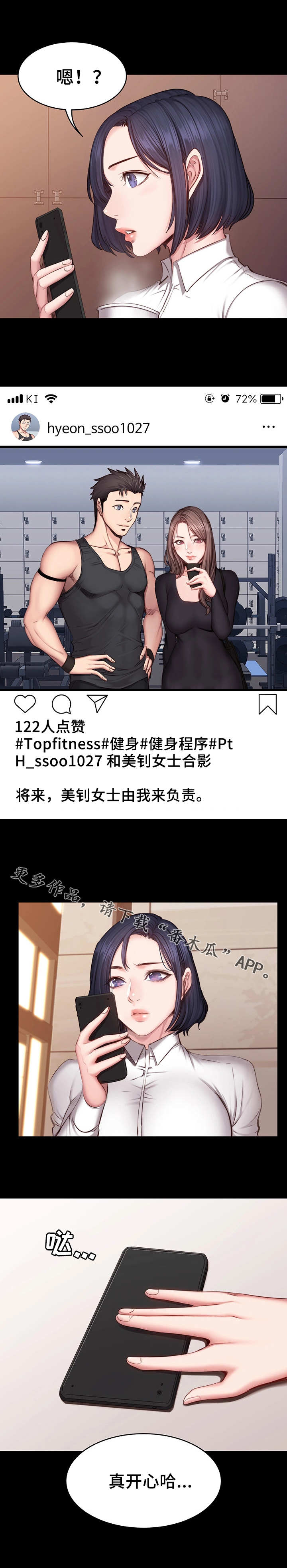 第30章：合照9