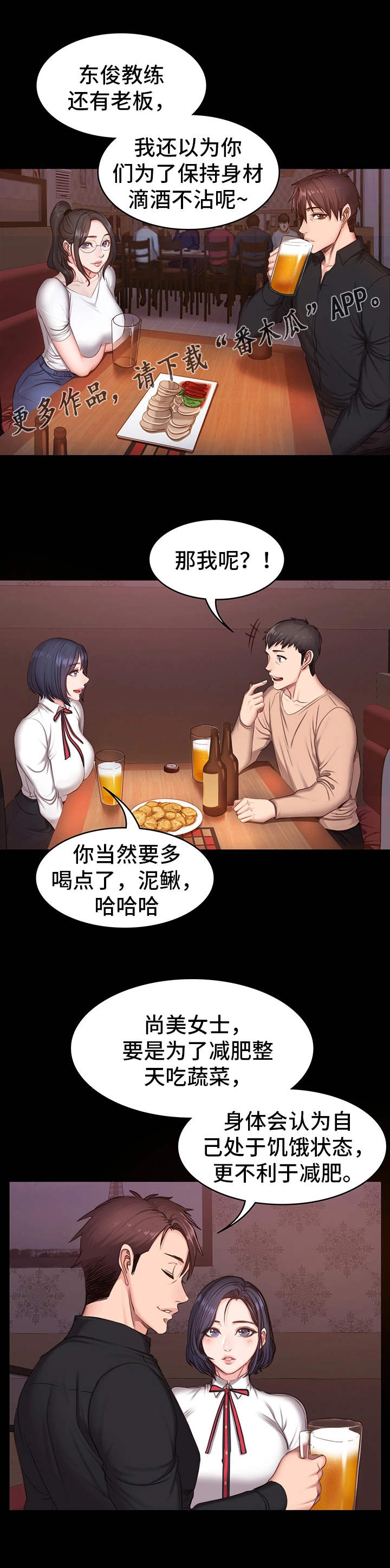 第17章：聚会11