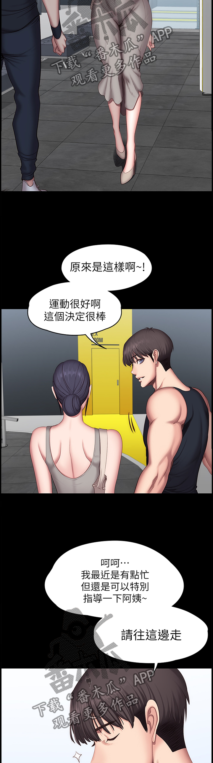 第84章：心烦意乱6