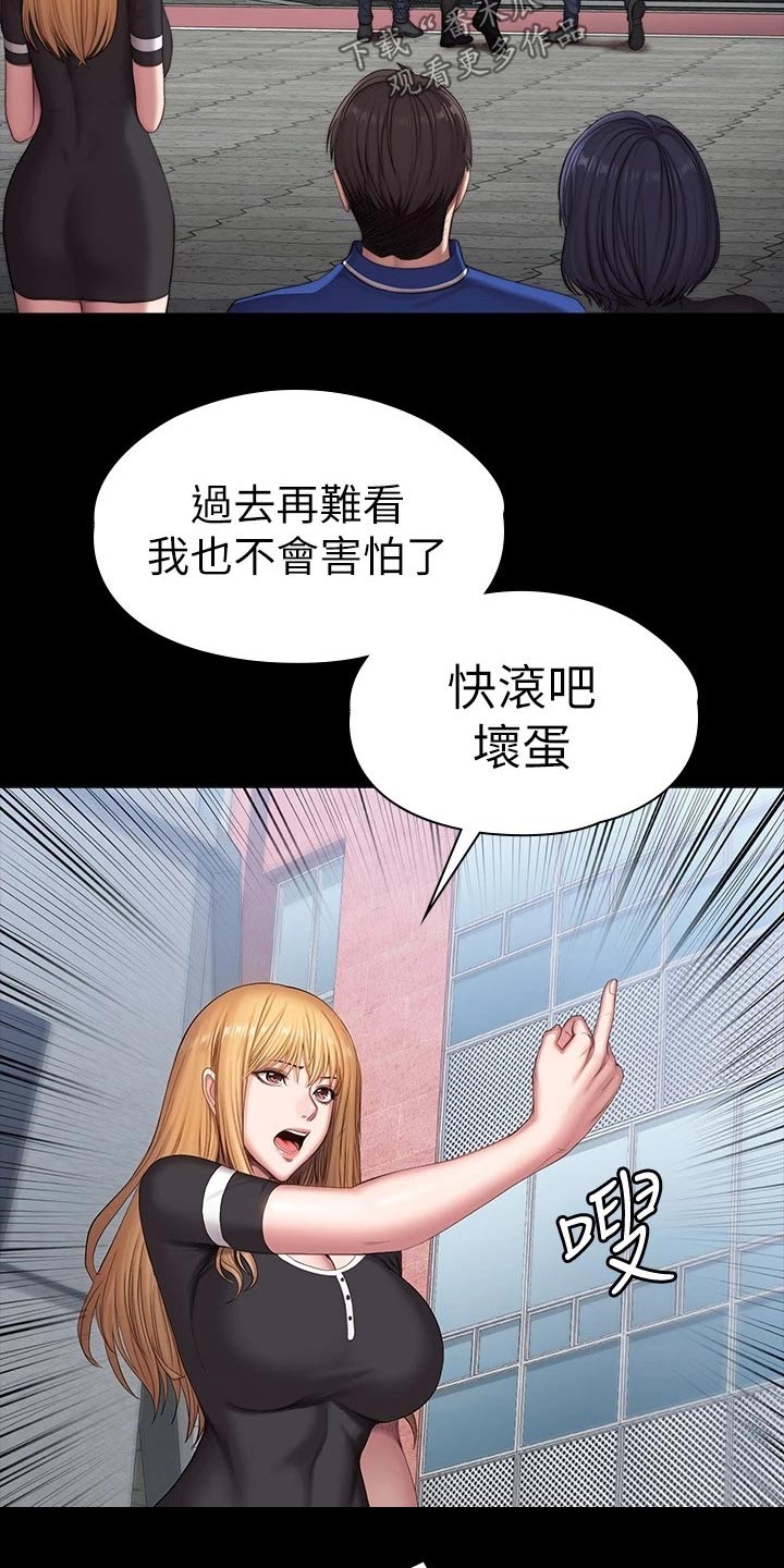 第176章：一切都结束了24