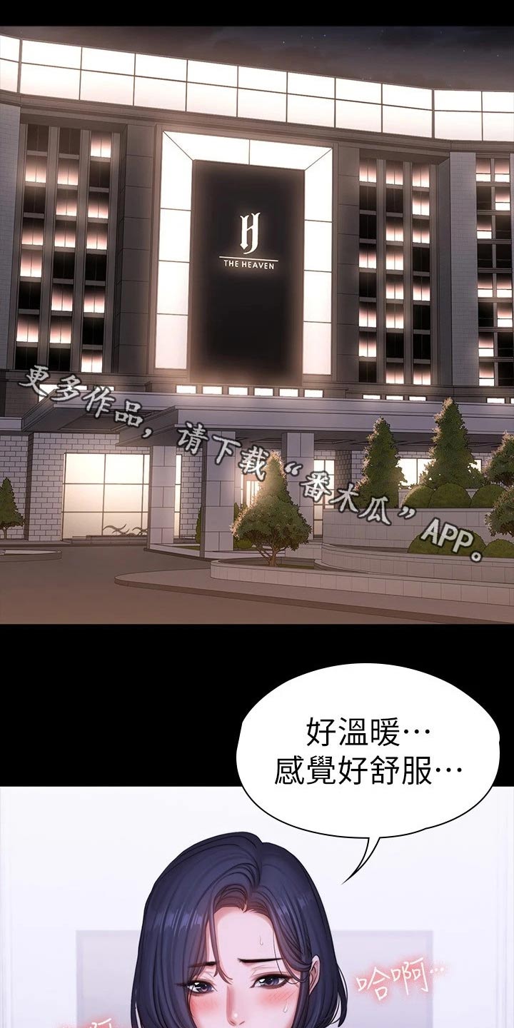 第162章：忍不住0