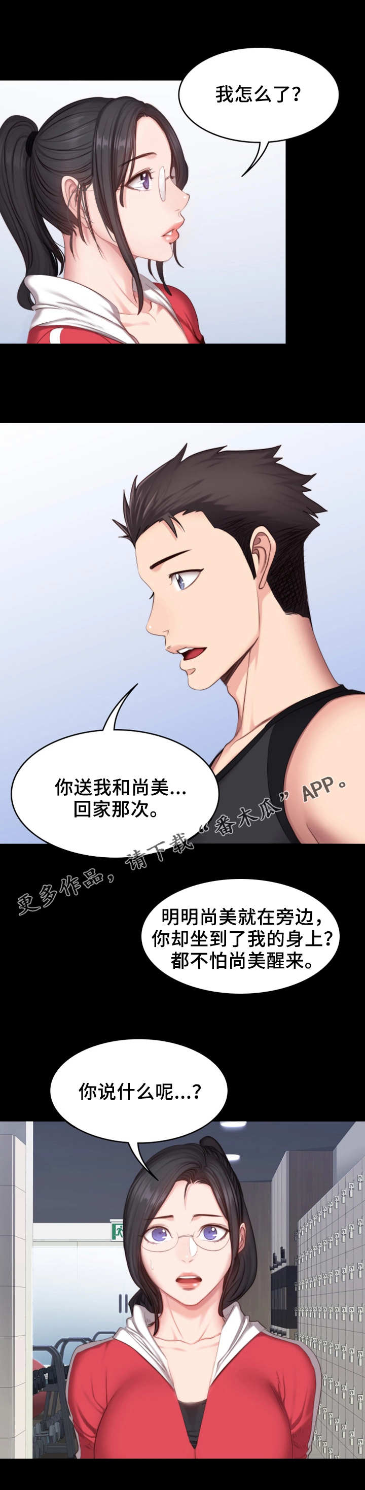 第32章：酒局6