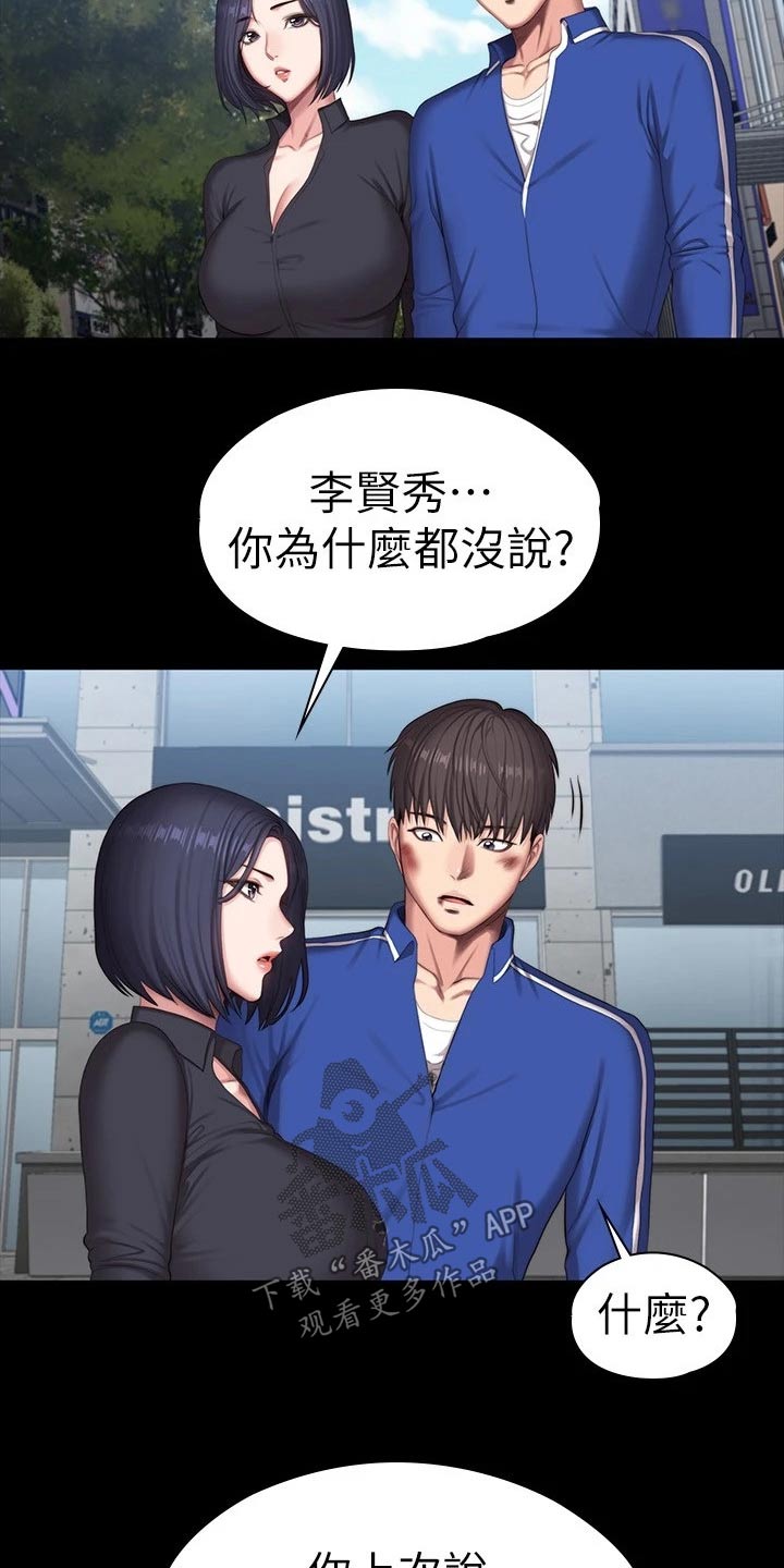 第176章：一切都结束了31