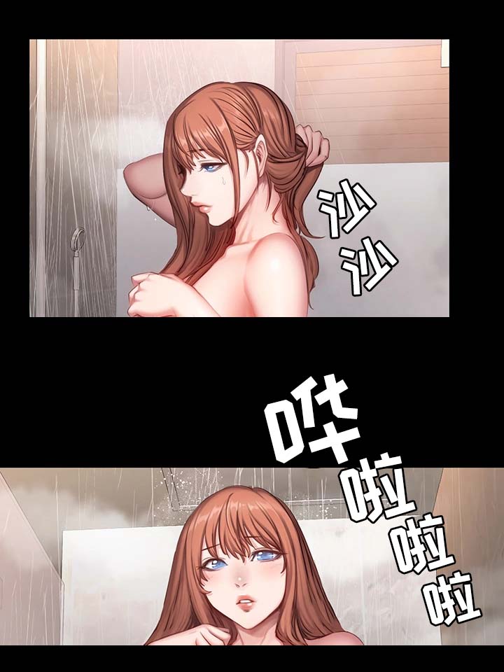 第35章：中场离开1