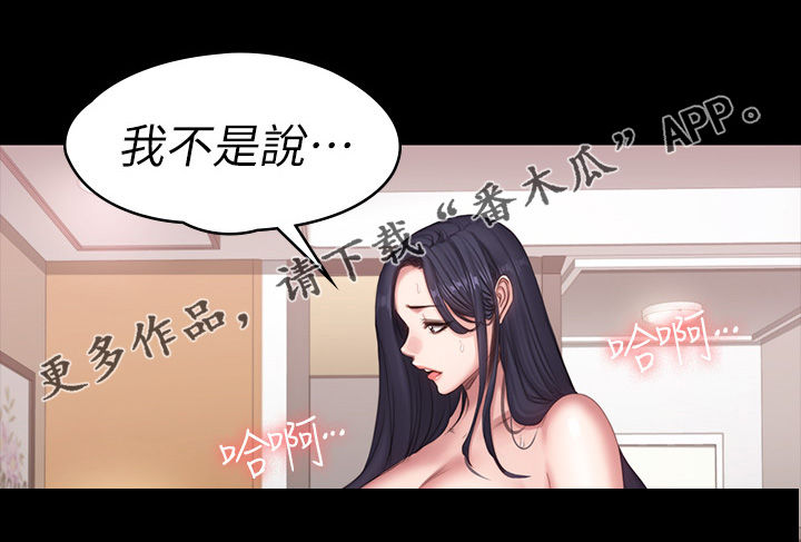 第118章：好棒0