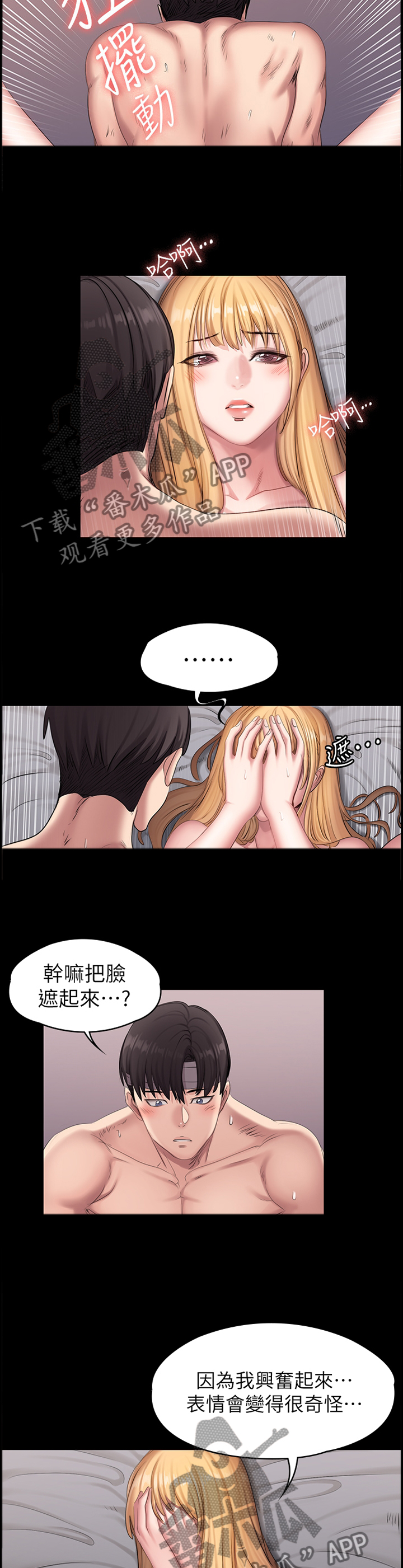第103章：让我看看10
