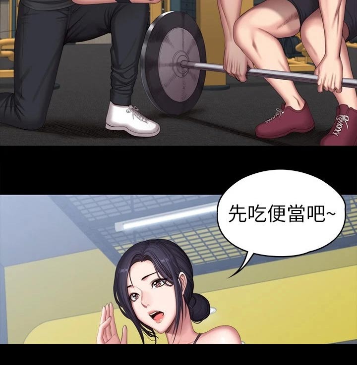 第177章：结婚【完结】18