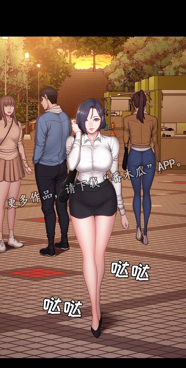 第47章：吃味0