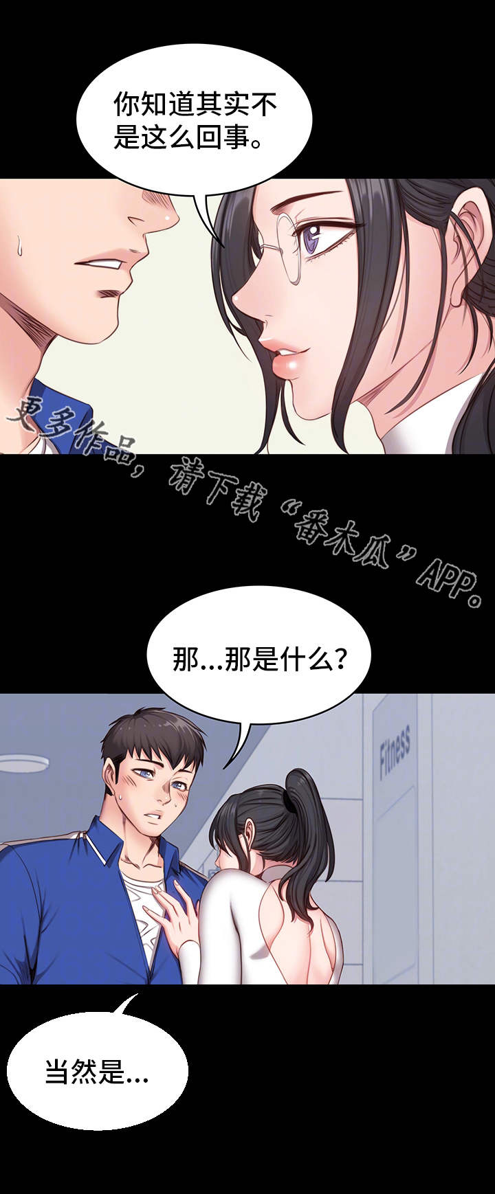 第11章：潜力7