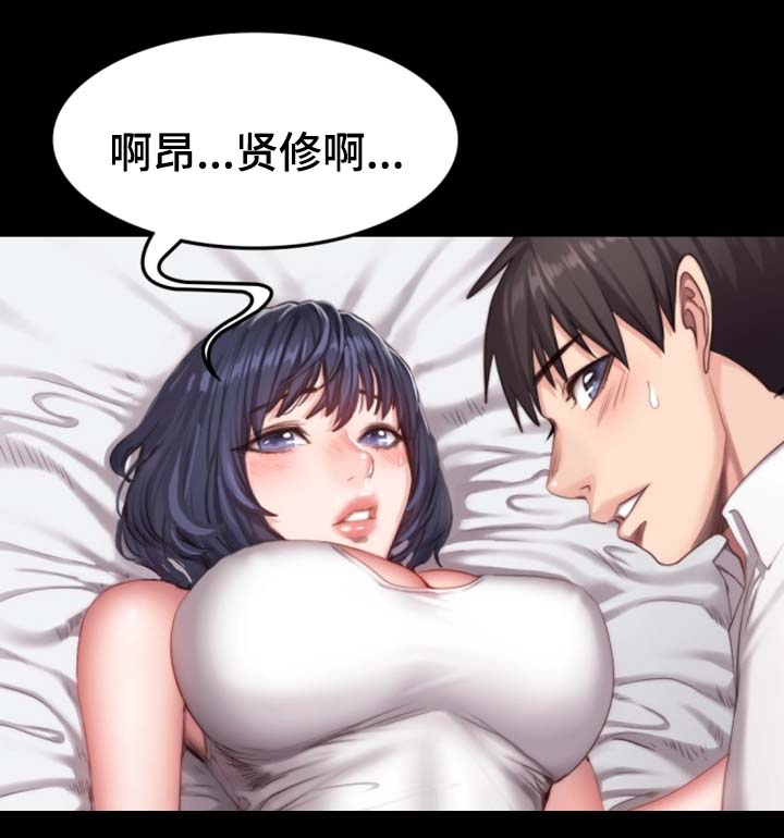 第39章：进度加快15