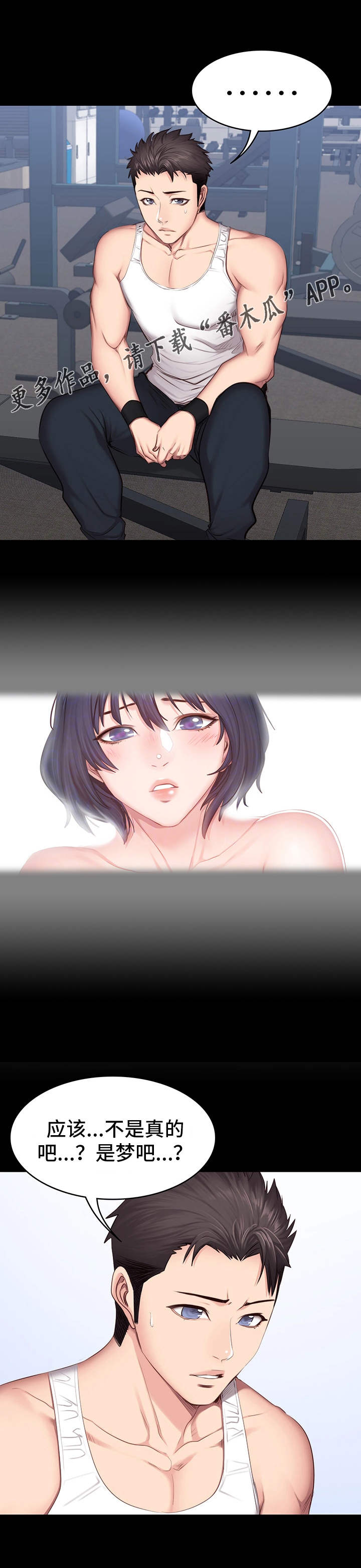 第23章：威胁5