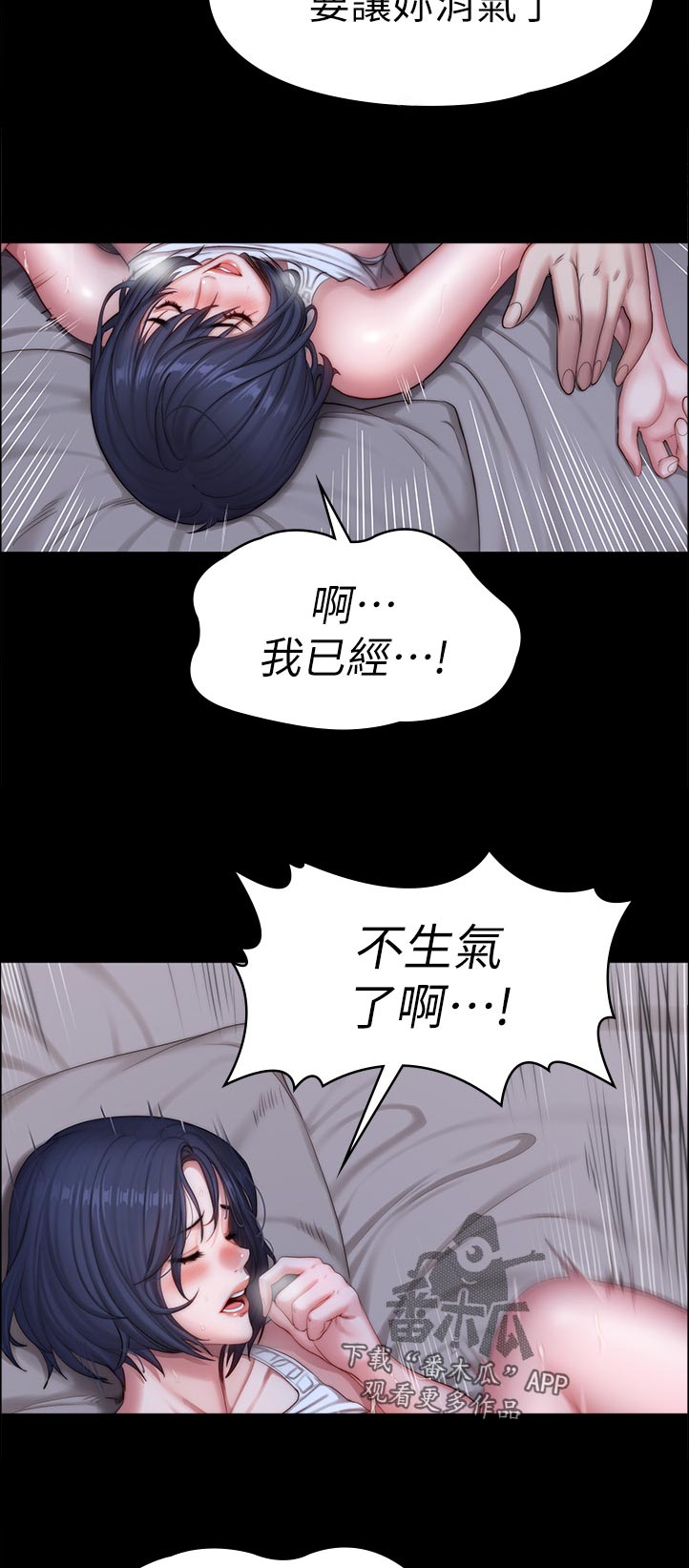 第142章：等等20